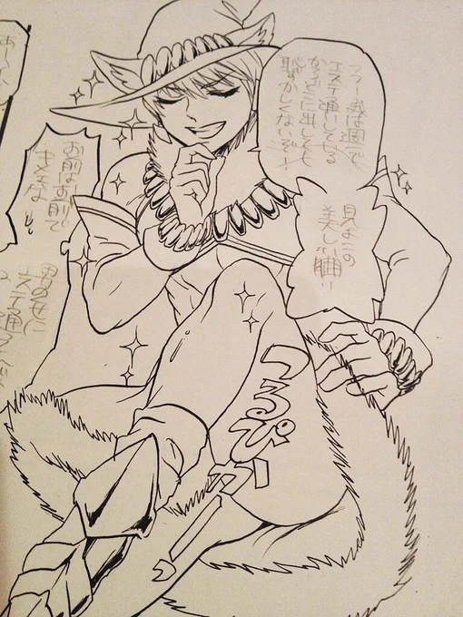 魔法少女金ピカ 