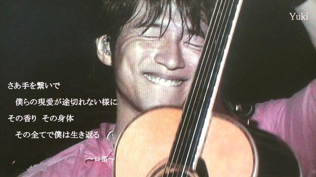 桜井和寿の自宅の住所は世田谷区成城どこ 田園調布3丁目の家は解体された エンタメ口コミらぼ