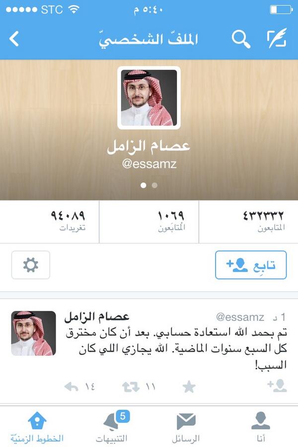 LeadersSA's tweet photo. اول ردت فعل بعد #بيان_وزارة_الداخلية. و#السعودية_تصنف_جماعة_الإخوان_إرهابية.  وين الهياط ياعصعص 😂 http://t.co/EpImNYpOEx