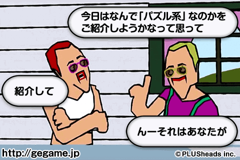 tiro5392's tweet photo. 【ゴールデンエッグス　パズル系】
ステージ61クリア！というわけで久しぶり！モリモリークッキング～！
http://t.co/bl1OmMoEzI #gegame http://t.co/Ts8okU7FR3