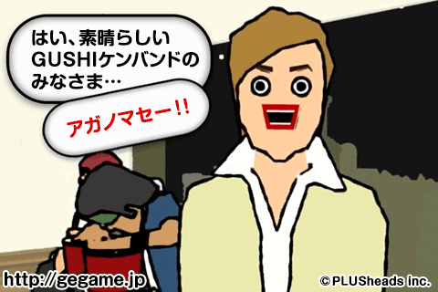 tiro5392's tweet photo. 【ゴールデンエッグス　パズル系】
ステージ60クリア！素晴らしい匠の技でしたね。
http://t.co/bl1OmMoEzI #gegame http://t.co/zE19O07h1Y