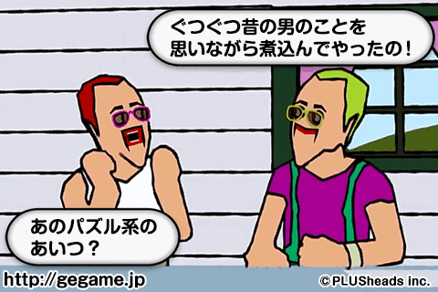 tiro5392's tweet photo. 【ゴールデンエッグス　パズル系】
ステージ62クリア！思い出すなー消しにくいピースの記憶！
http://t.co/bl1OmMoEzI #gegame http://t.co/S9p0hKadgz