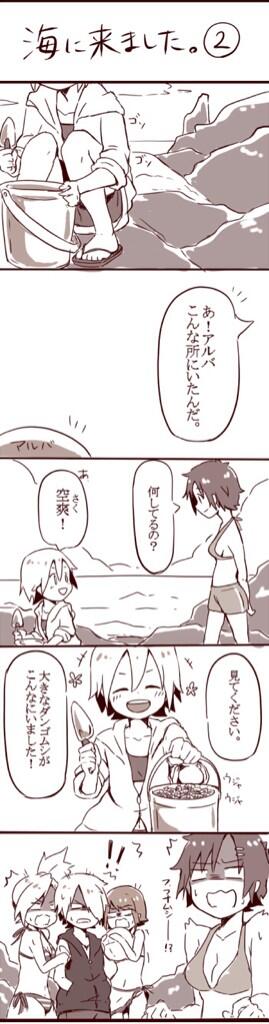 画質が悪いけどその2 