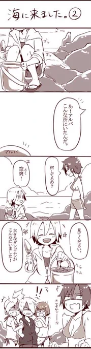 画質が悪いけどその2 
