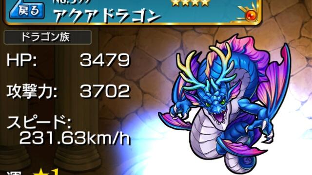 モンスターストライクモンスト攻略図鑑 Monsutozukan Twitter