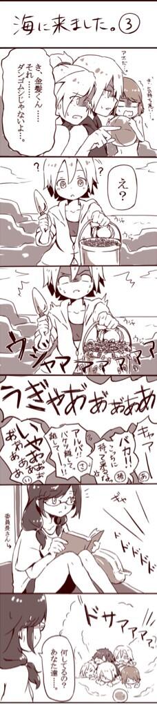 おわり 
