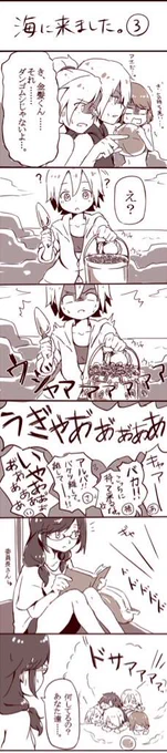 おわり 