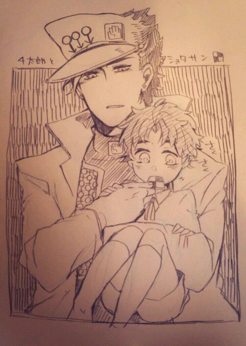 @mad_madder 承太郎かけなくてしんだ\(^ω^)/ 