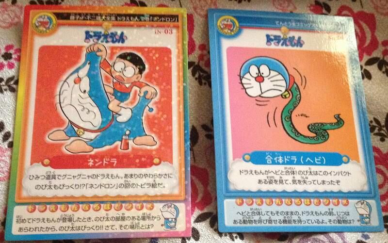 ラー油 Vゲームブロガーらあゆちゃん 1袋にカード2枚入りのドラえもんチップスをまた買ってみたら悪夢みたいな2枚が出た Http T Co Ctwpvoepvb ラー油 Vゲームブロガーらあゆちゃん 1袋にカード2枚入りのドラえもんチップスをまた買ってみたら悪夢みたいな2枚が出た Http T Co Ctwpvoepvb