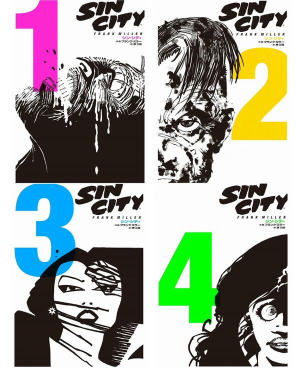 全巻帯付き【送料込み】SIN CITY シン・シティ　全4巻　フランク・ミラー シン・シティ 全4冊セット フランク・ミラー SIN CITY
