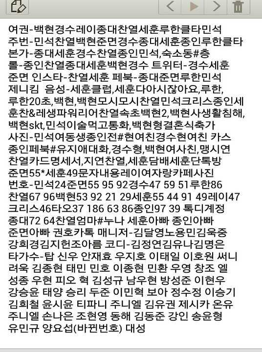 dprthexo's tweet photo. +민1@-"($($+%석 50 http://t.co/NKjMELwi4P