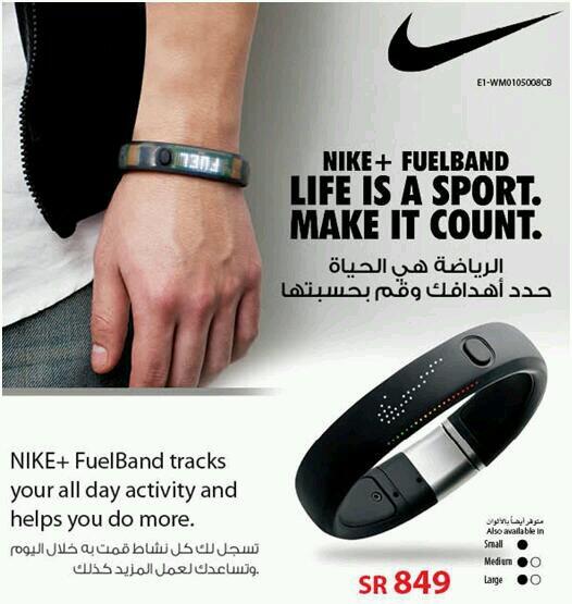 Nike Saudi Arabia tweet media