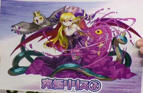 Paztenna パズドラアンテナ パズドラ リリス ちょｗｗｗｗｗｗｗまだいたのかネプｗｗｗｗｗｗ Http T Co Rb4eqaicon パズドラ Http T Co 4xjpqhjxuk