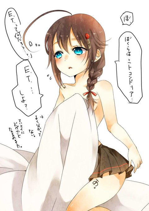時雨のtwitterイラスト検索結果 古い順 時雨のtwitterイラスト検索結果 古い順
