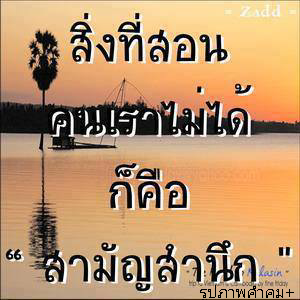 pakaput tweet picture