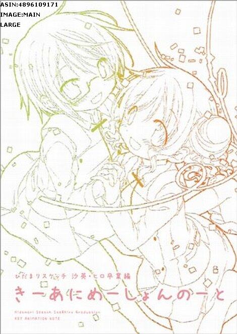 雑誌チャンネル The4 Ch The4 Ch 全年03月08日 Page 3 Twilog