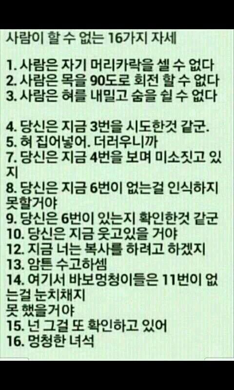 webcommen's tweet image. 그냥 한번 웃고 가실게요.
오해들은 마세요.^^