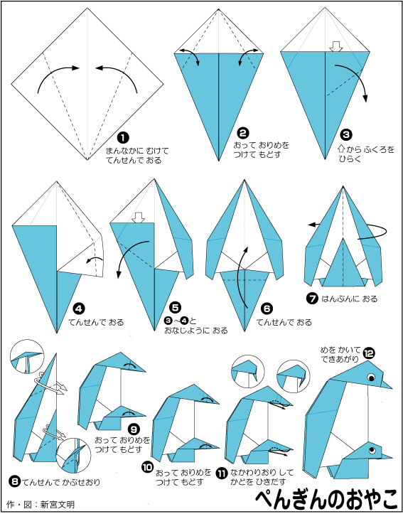 Follow みんなの折り紙レシピ S Origamirecipe Latest Tweets Twitter