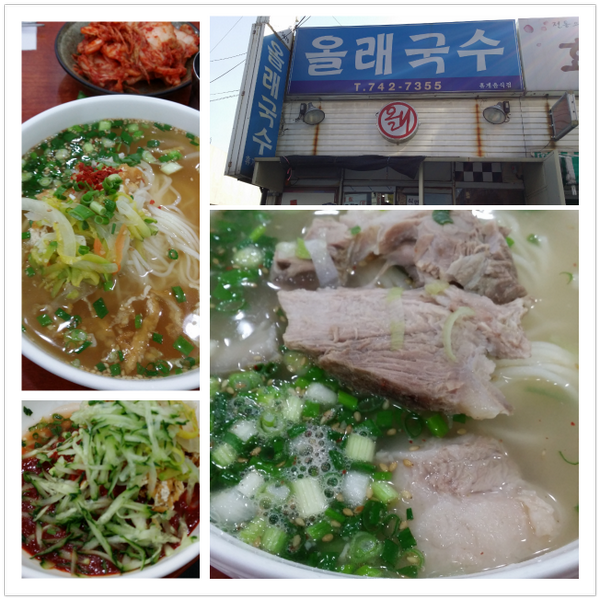제주 올래국수.일본 돼지뼈 라멘과 계보는 비슷하나, 담백하고 순하다. 부드런 돼지 수육도 듬뿍! 아침에도 30분 기다릴 정도로 인기.메뉴는  고기국수 6천원, 멸치 5천원, 비빔 5천원.