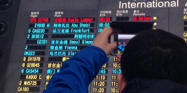 BBCNewsAsia's tweet image. #MH370 has now been removed from international arrivals board at Beijing Airport bbc.in/1f9pq6Z