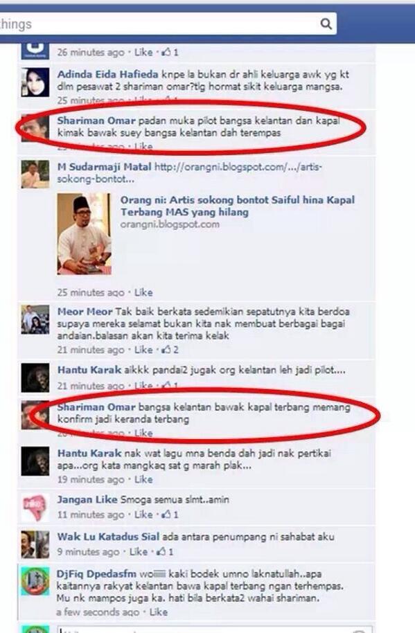 Ley Casablanca 03 On Twitter Menate Hanjing Kurang Ajar Pakat