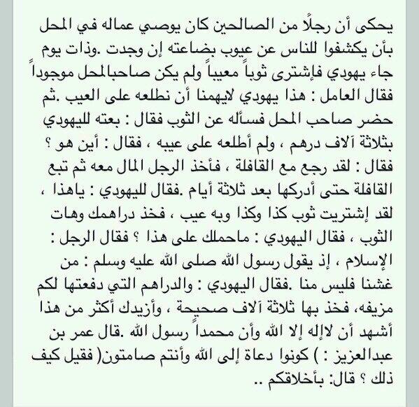 ahmad045678's tweet photo. قصه جميله جدآ http://t.co/yLaVa7RKz7