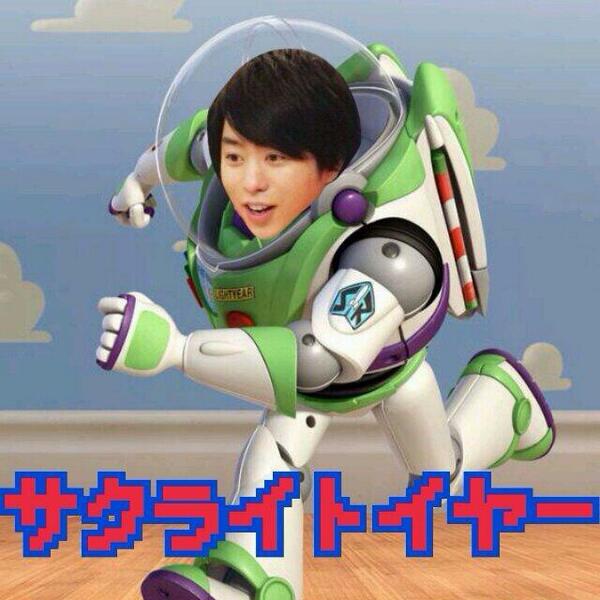 secakyun9's tweet photo. サクライトイヤーがＴＬ駆け抜けます https://t.co/HfXtqYhm8e