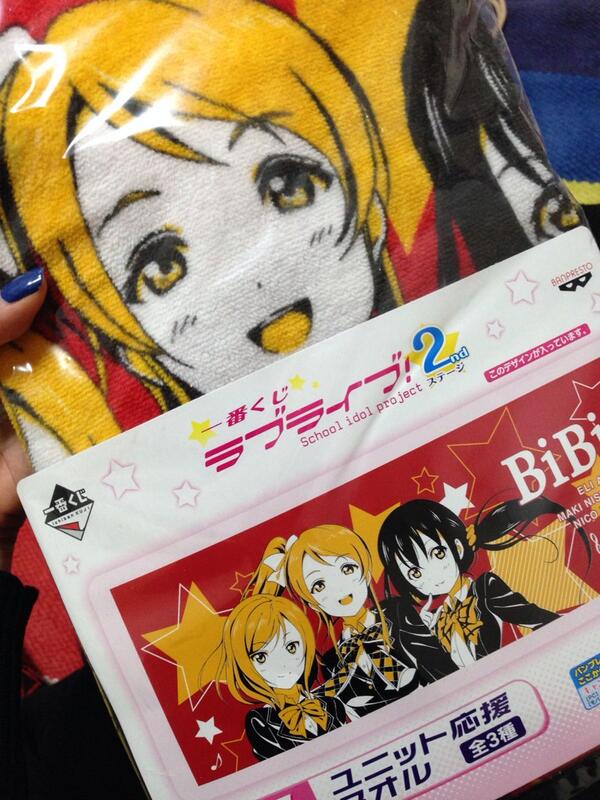 _qqqpq's tweet photo. アキバでBiBiタオルと交換してもらえたしラバスト買取してもらったしエンカも出来たしもう満足です http://t.co/me2cntGwsr
