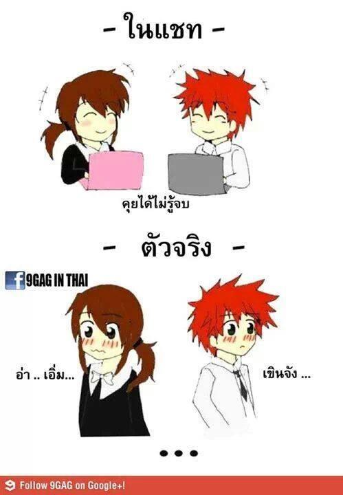 thealiciaworld's tweet photo. ไม่ต้องสงสัยทำไมกูถึงชอบหลบหน้าคนและไม่ค่อยทักใคร กูเขิลลล -////- http://t.co/pYEzuVRkb6