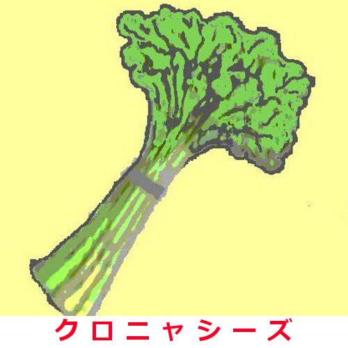 スティック春菊のtwitterイラスト検索結果