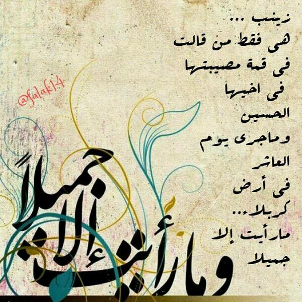 Résultat de recherche d'images pour "السماع الصوفي"
