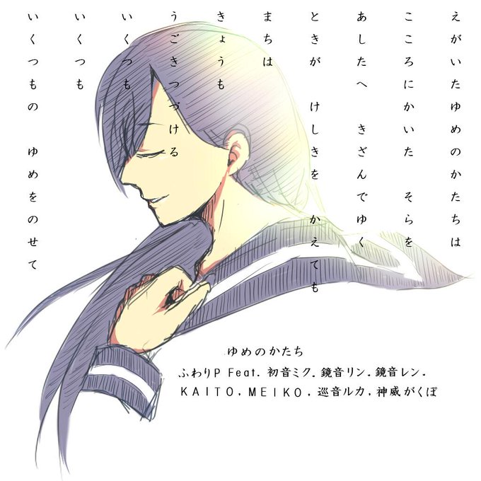歌詞のtwitterイラスト検索結果 古い順 歌詞のtwitterイラスト検索結果 古い順