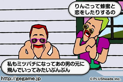 tiro5392's tweet photo. 【ゴールデンエッグス　パズル系】
ステージ63クリア！ぶんぶん！ぶんぶん解いていきな！
http://t.co/bl1OmMoEzI #gegame http://t.co/PEqxkzaBTE