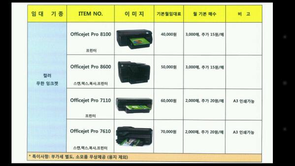 webcommen's tweet image. bsoa.kr