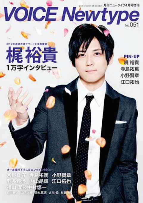 雑誌チャンネル The4 Ch The4 Ch 全年03月08日 Page 3 Twilog