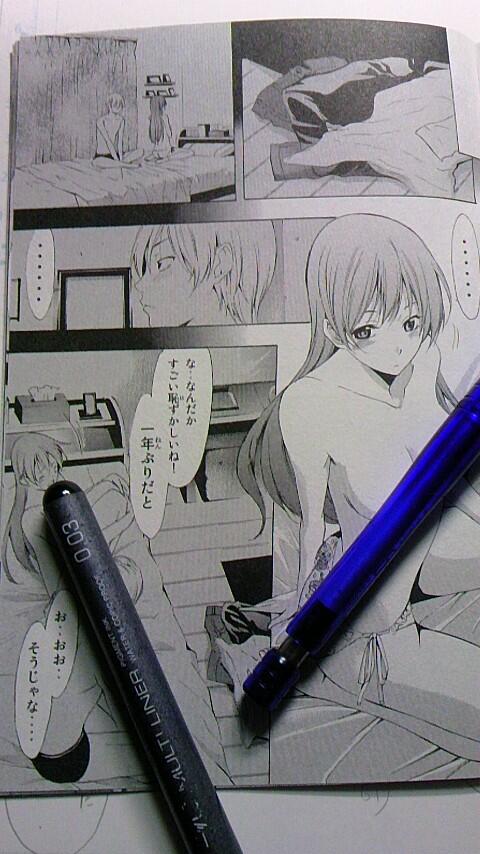 瀬尾公治 アニメ 君のいる町 Vol 6限定版好評発売中です オマケ漫画 妄想200話 柚希 はマガジン本誌では掲載不可能だった最終回の半話前のお話です ってゆーか他の5話も絶対掲載できませんが エロ過ぎて 笑 Http T Co 9ts2lwuoff 瀬尾公治 アニメ 君のいる町 Vol 6限定版好評発売中です オマケ漫画 妄想200話 柚希 はマガジン本誌では掲載不可能だった最終回の半話前のお話です ってゆーか他の5話も絶対掲載できませんが エロ過ぎて 笑 Http T Co 9ts2lwuoff