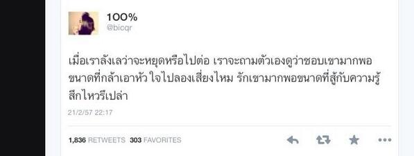 looplor tweet picture