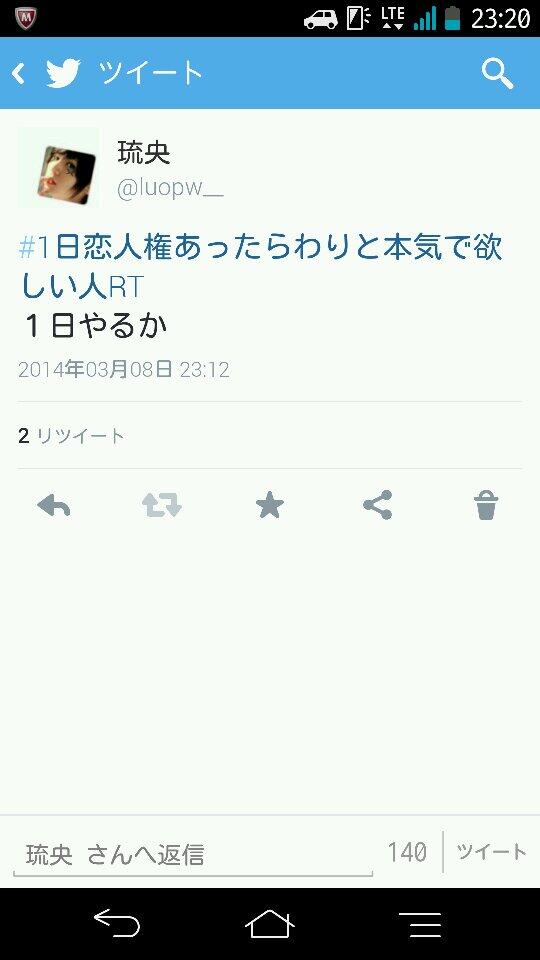 luopw__'s tweet photo. 面白くないと思うがやる？なんつって http://t.co/SMxIHWL4ec