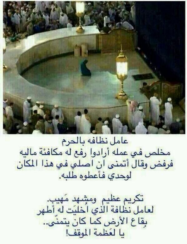 مسفر الزهراني  tweet media
