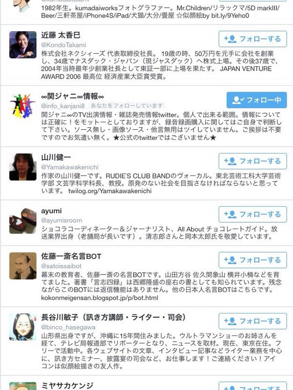 M Eight Tadayoshi Mickeyweek Twitter