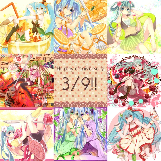 (@hiyomo2_)ひよこ (@skyw315)大空 (@za001014079) 萌葱と私の4人でやってた企画のまとめですー!8日間お疲れ様でした! #39の日カウントダウン企画

#39の日カウントダウン企画 