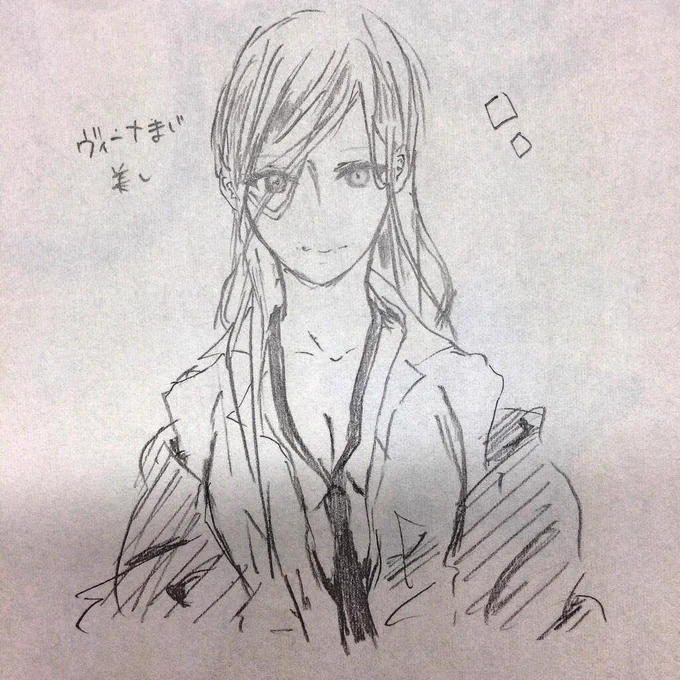 これを想像するわたし 