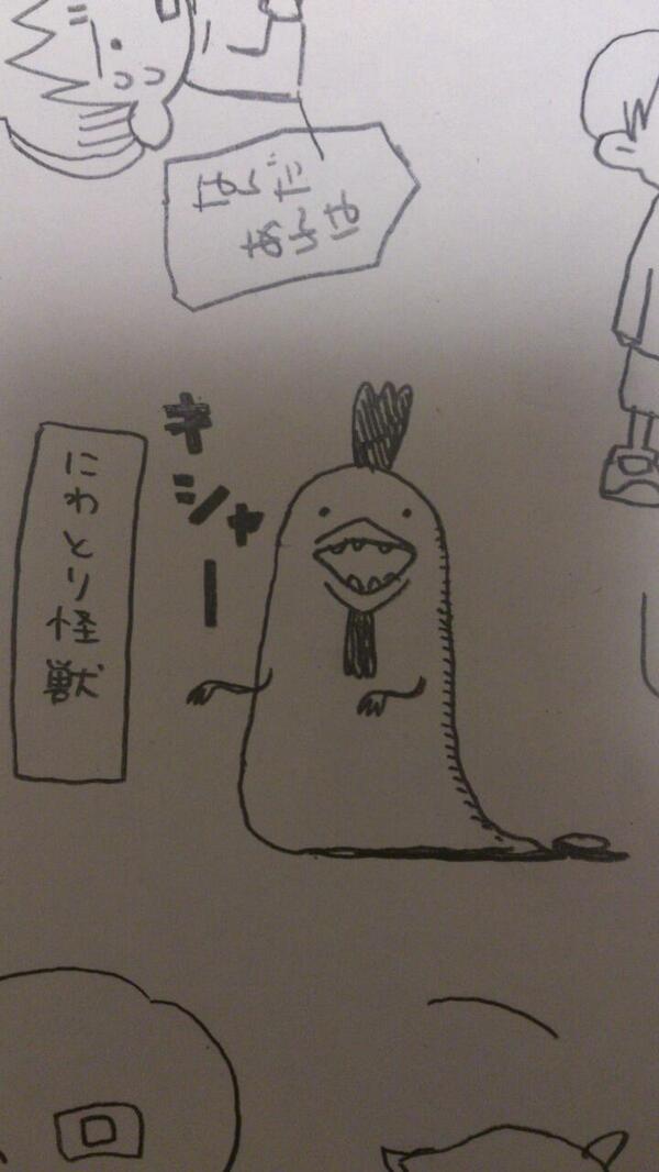 にわとり怪獣 