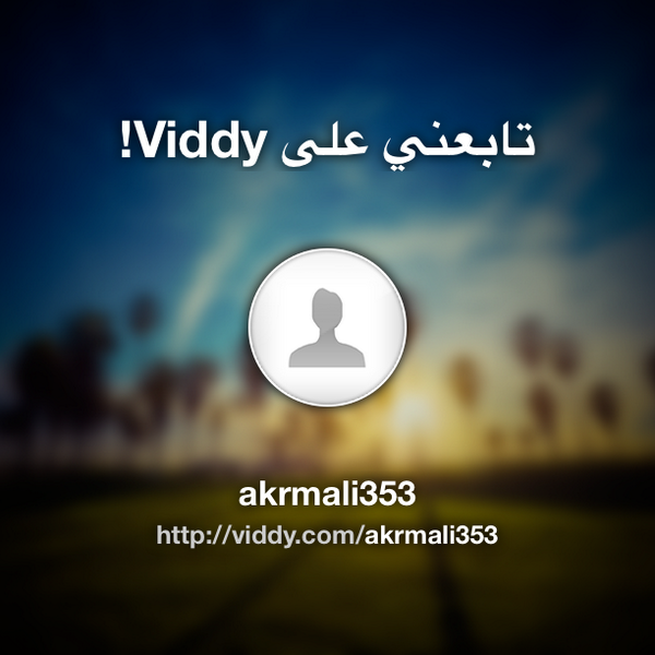 akrmali693's tweet photo. Are you on #Viddy? Follow me on http://t.co/WC1NszQZFP so that I can share videos with you! http://t.co/lUoo41vMA1