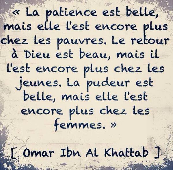 Image De Citation Citation Islam La Patience Image De Citation Citation Islam La Patience