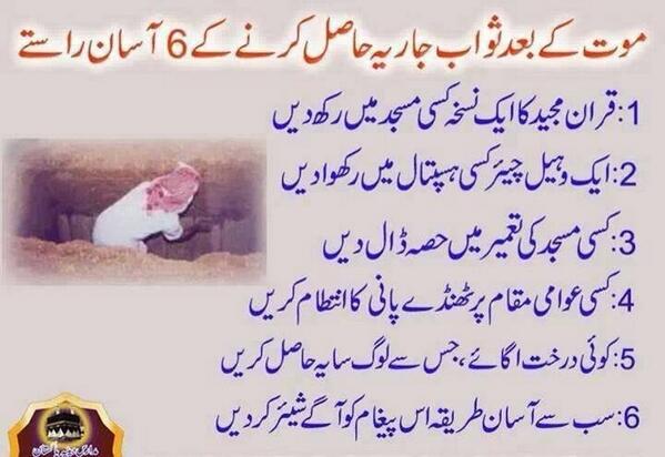 javed588's tweet image. 