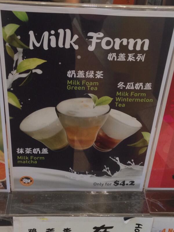 wizdude's tweet image. Foam? Or form? #translationissues