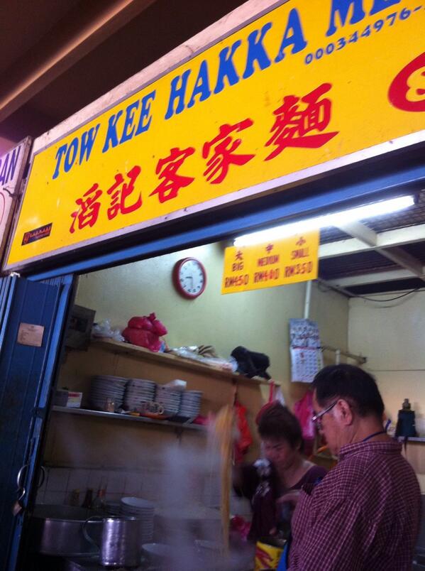 kennethnorman's tweet photo. Some say this is the best #hakkamee in #seremban. Simple yet delicious. http://t.co/3hMtfeEq6t
