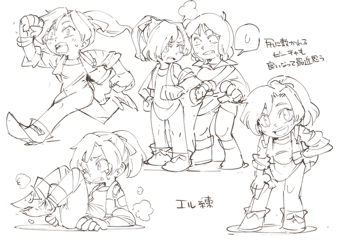 お絵かき:機動戦士ZZガンダム エル練 