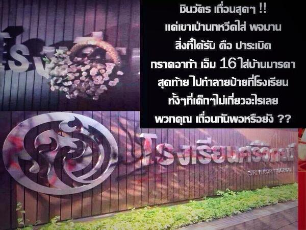 Mr_ik's tweet photo. http://t.co/rqgdCk1J5F